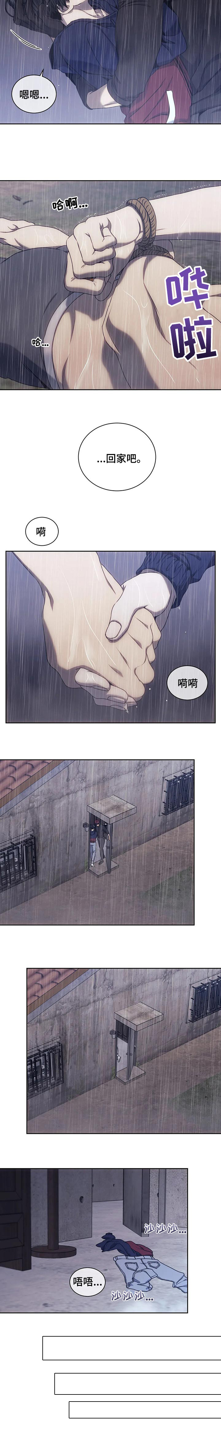 救赎之路第35话图