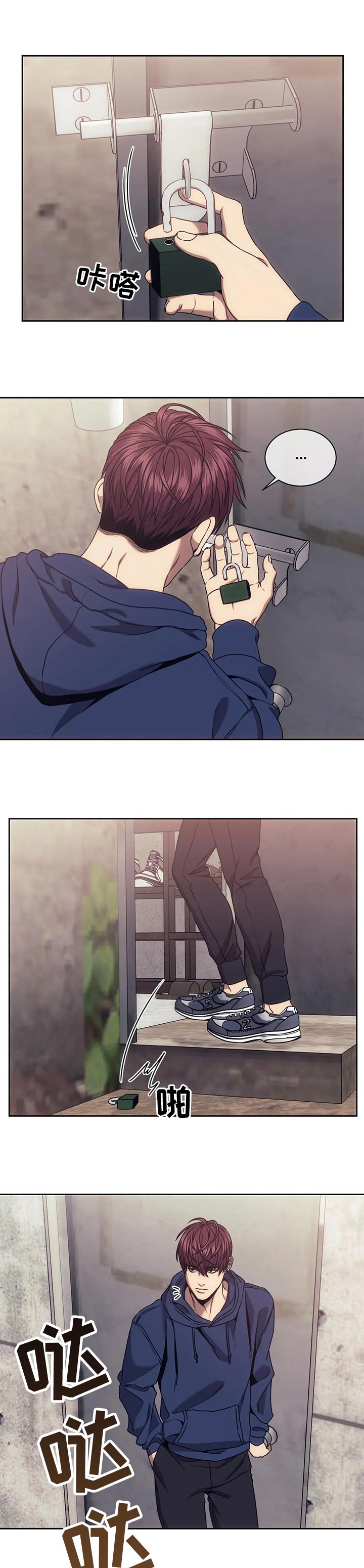 救赎之路第40话图