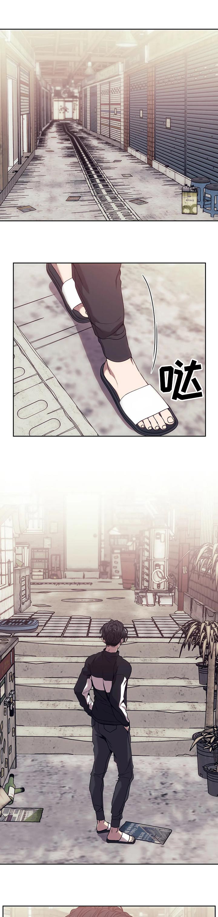 救赎之路第46话图