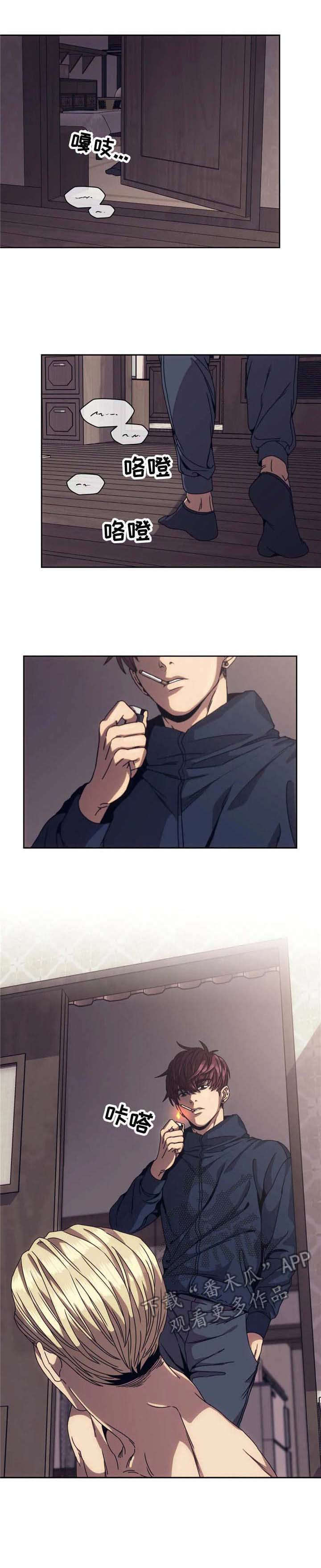 救赎之路第6话图