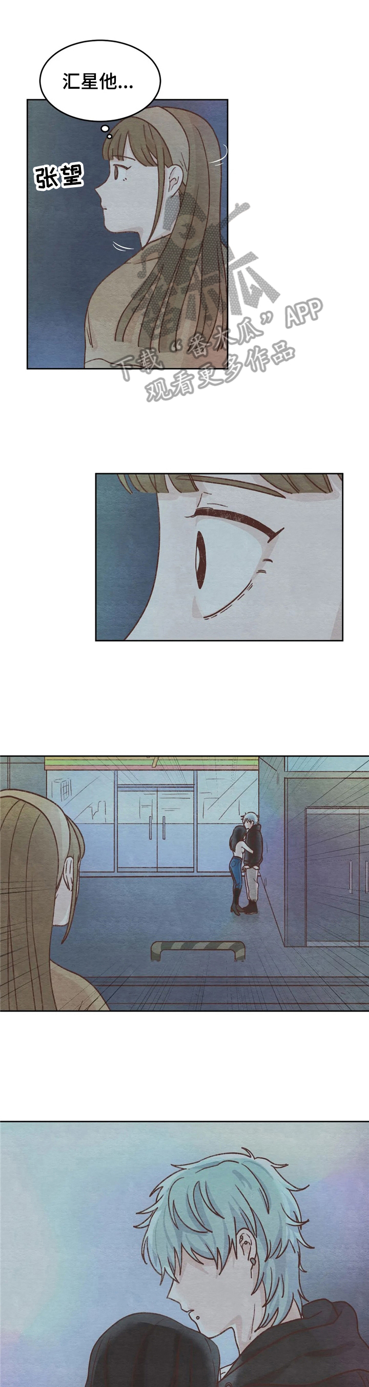 今天能成功吗第12话图