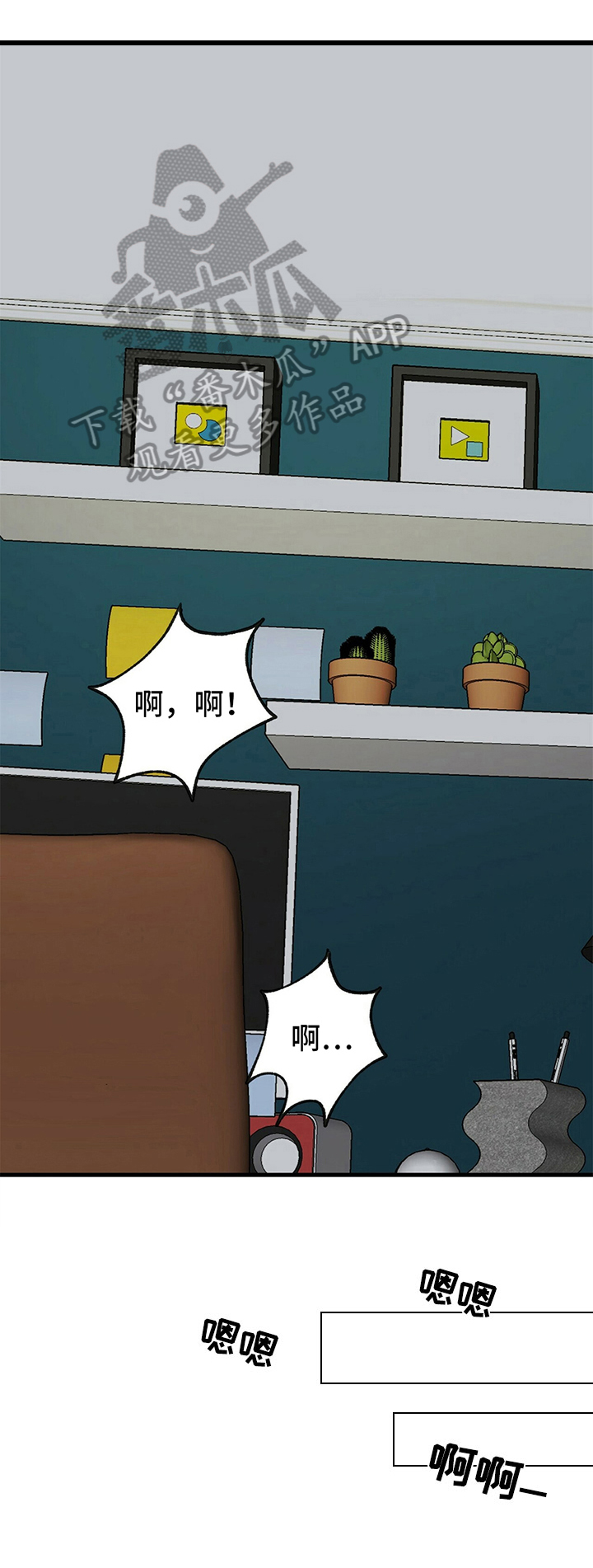 久别的重逢第14话图