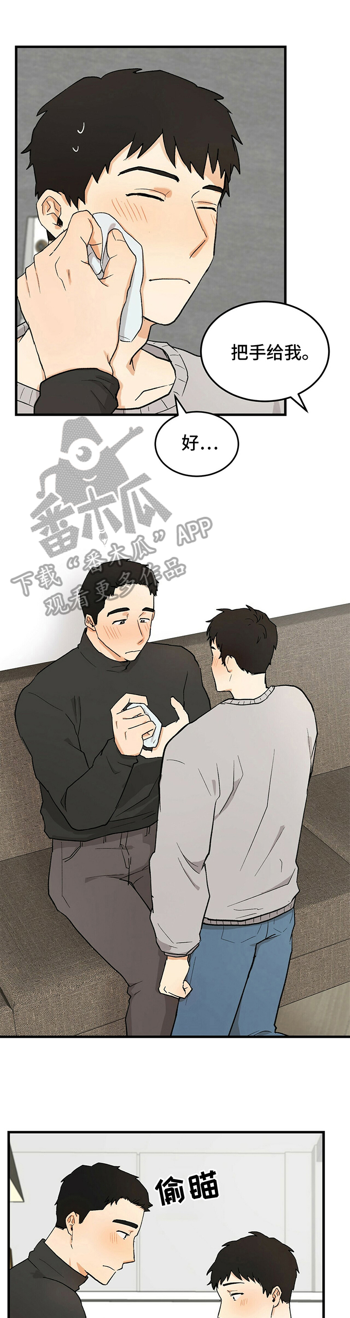 久别的重逢第20话图