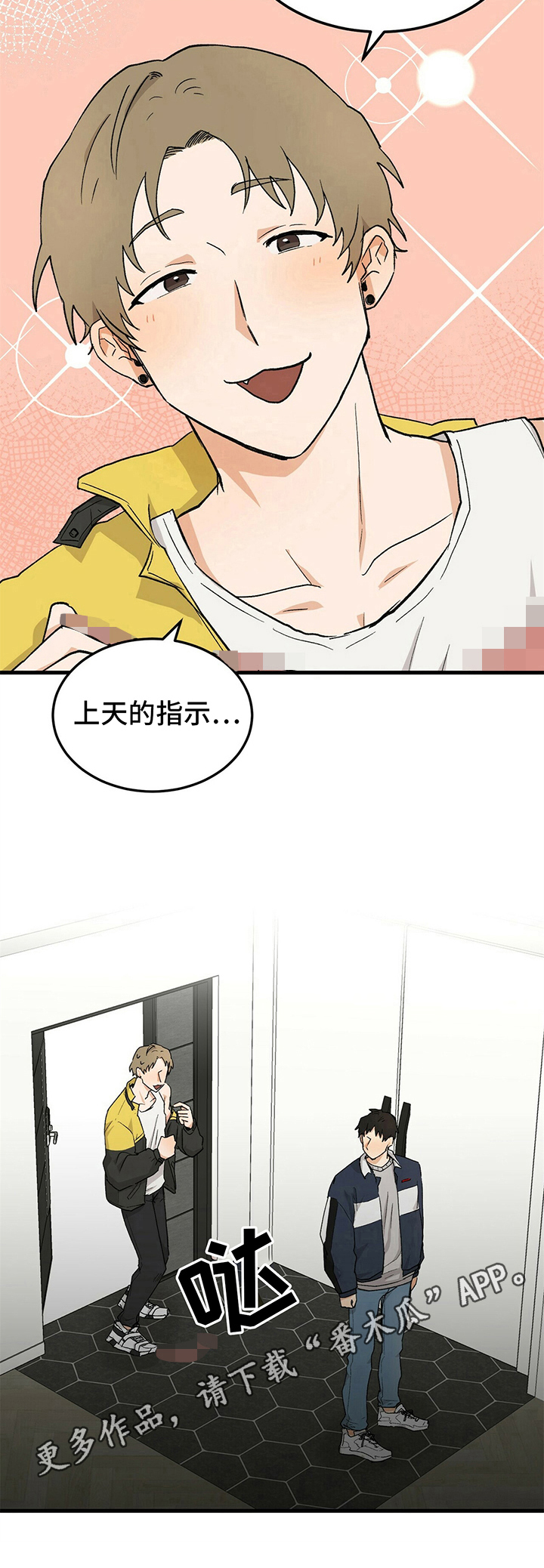 久别的重逢第21话图