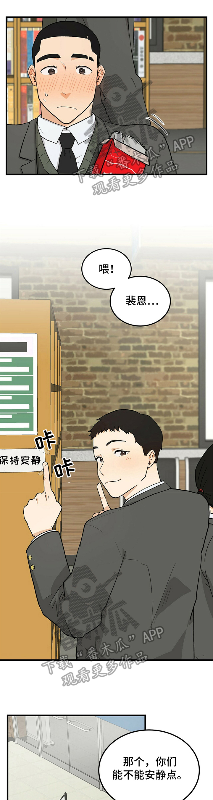 久别的重逢第25话图