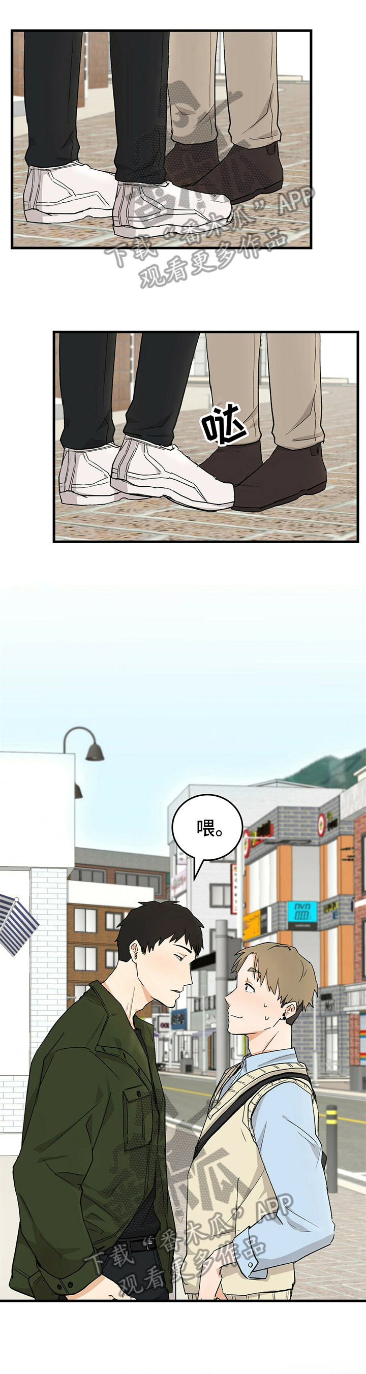 久别的重逢第29话图