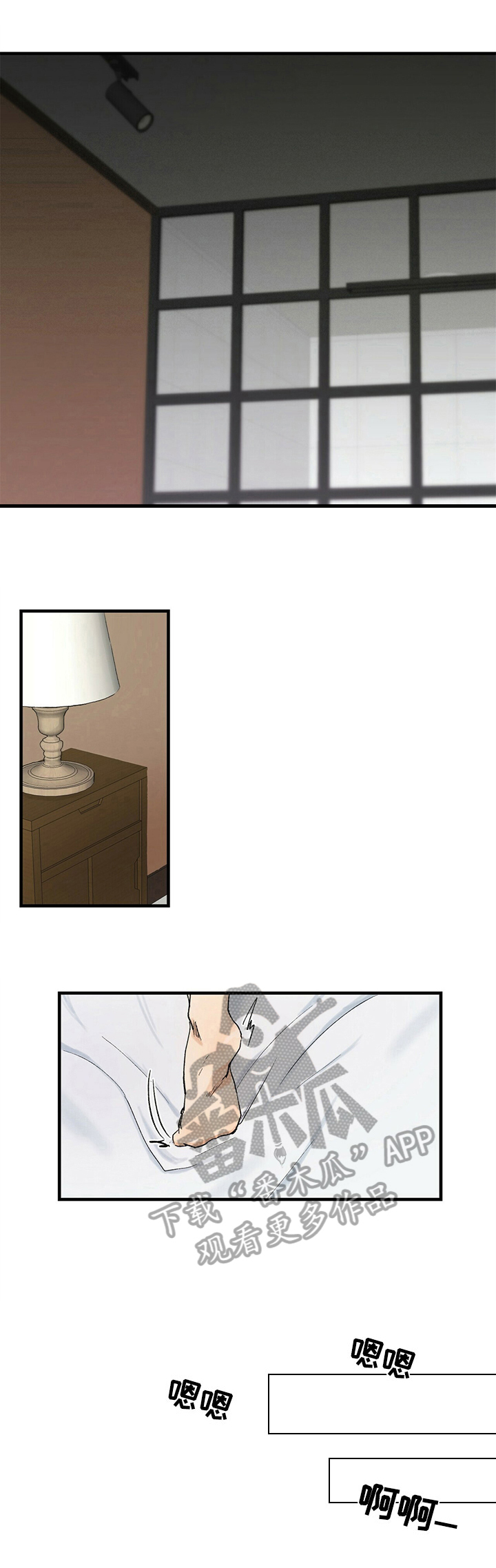 久别的重逢第9话图