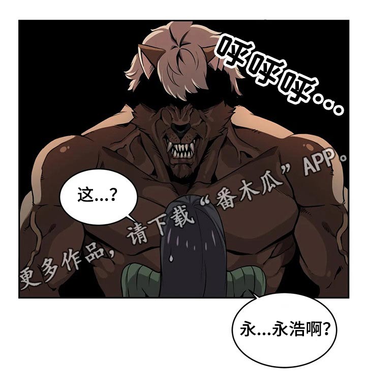 僵尸女友第50话图