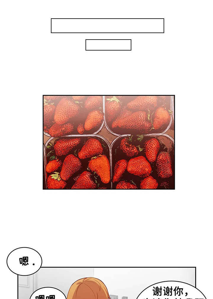 僵尸女友第9话图