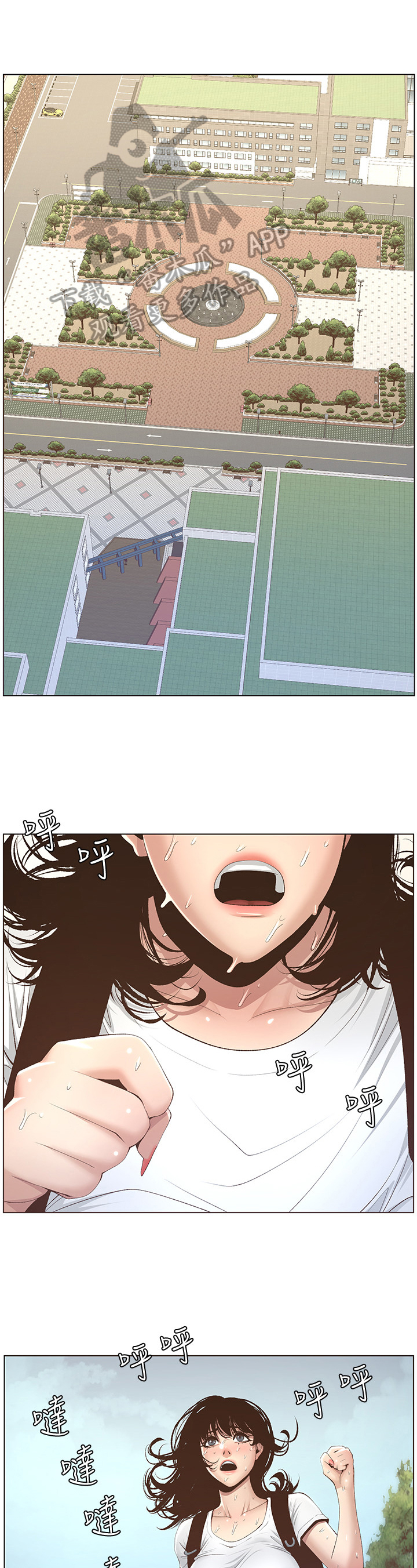 假爸爸第19话图