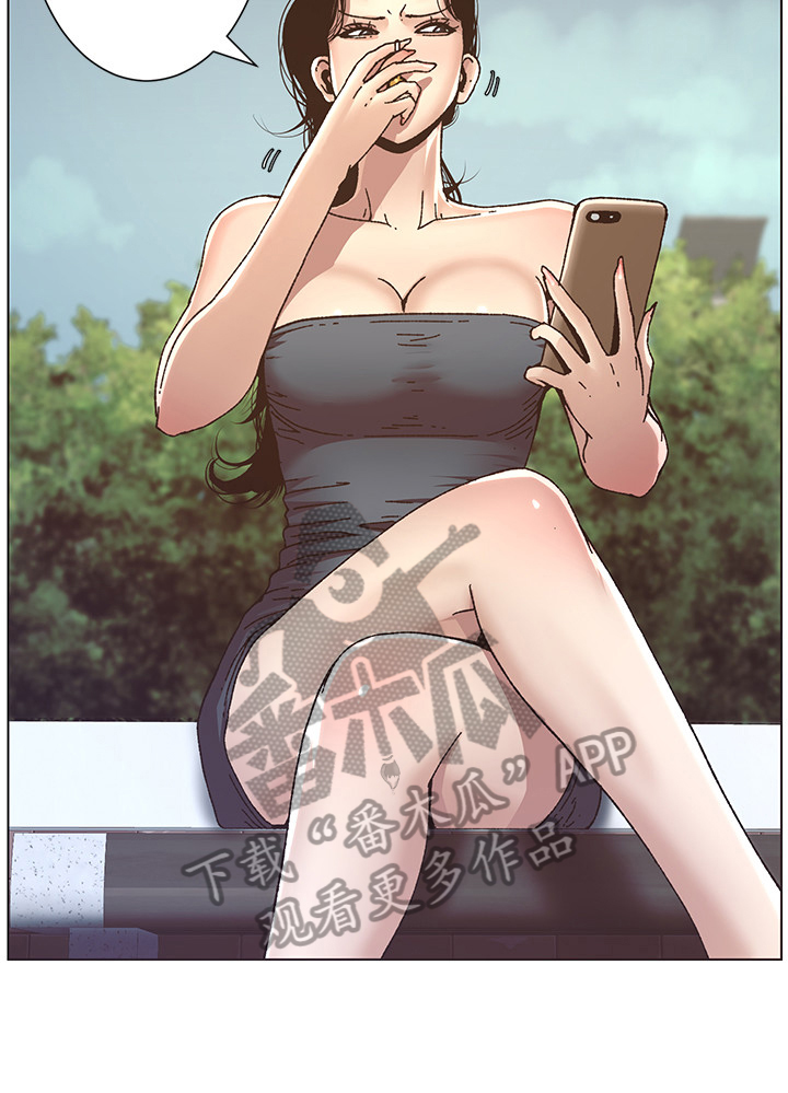 假爸爸第23话图