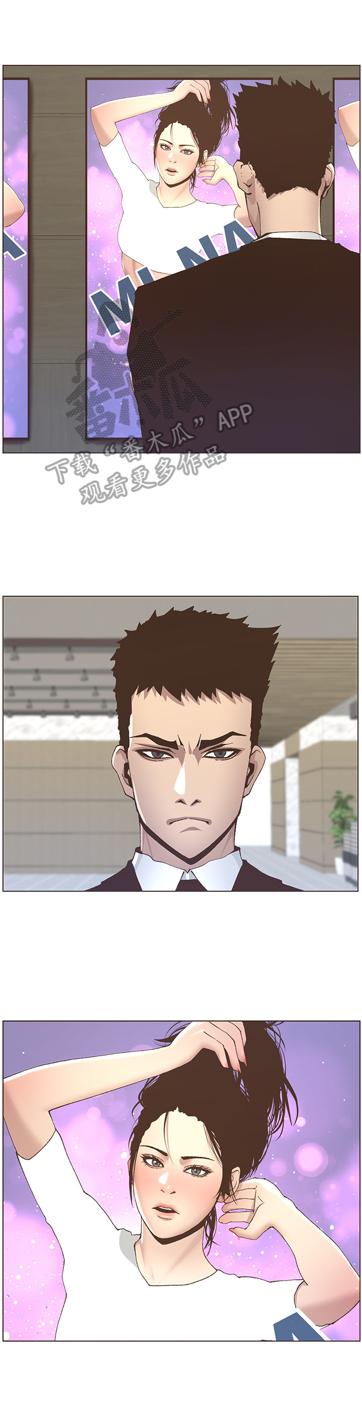 假爸爸第30话图