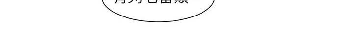 假爸爸第48话图