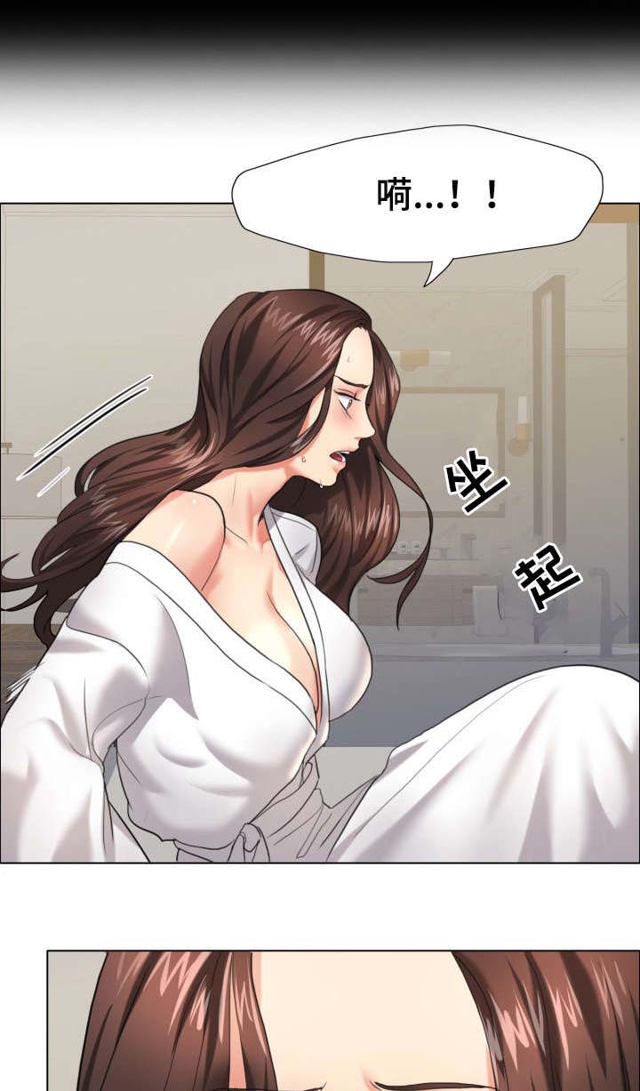 将计就计第19话图