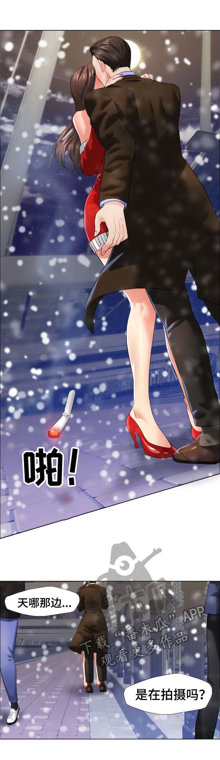 将计就计第25话图