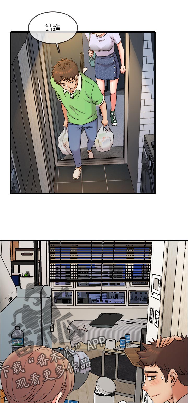 借助疗养第26话图