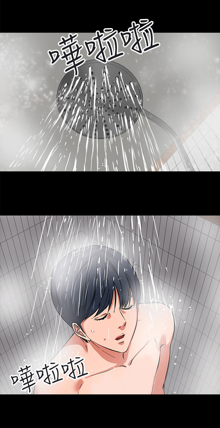 教授之约第3话图