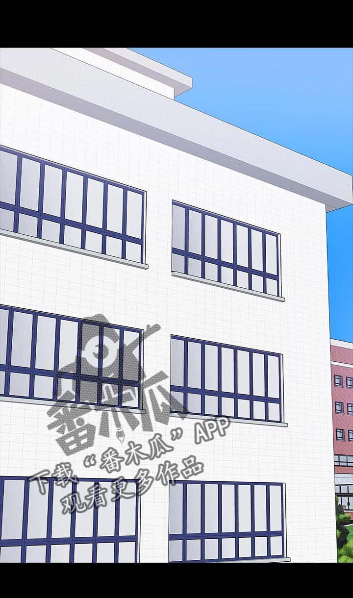 教授之约第38话图