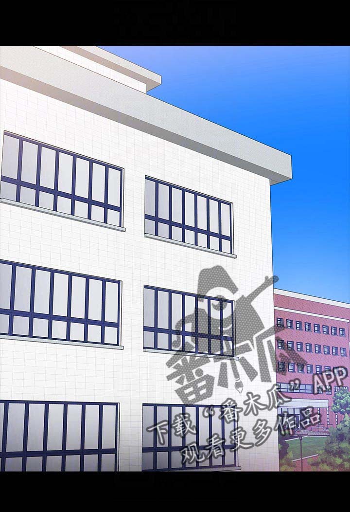 教授之约第41话图