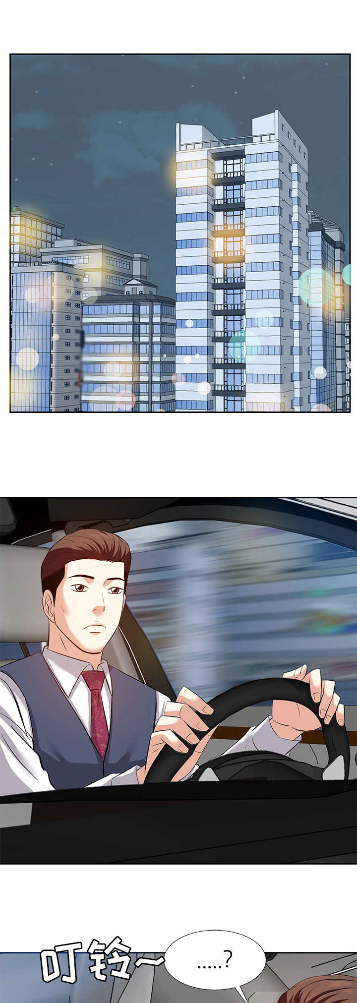 金钱资助者第10话图