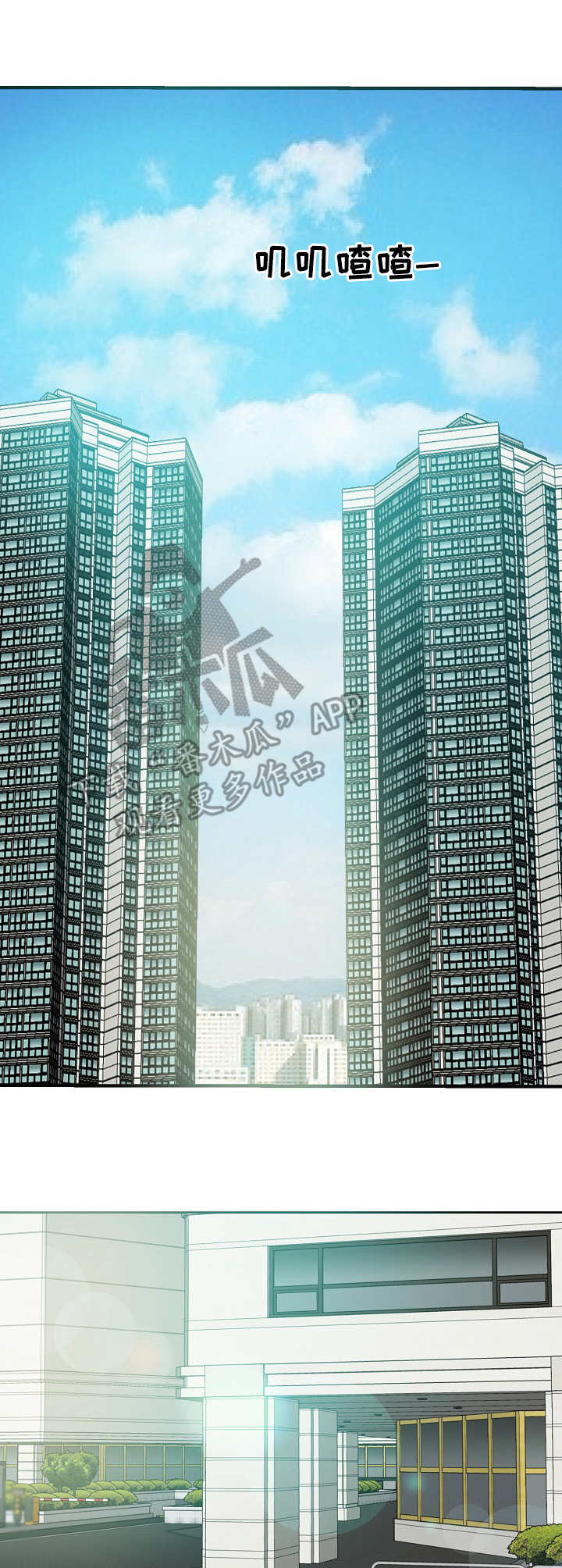 金钱资助者第19话图