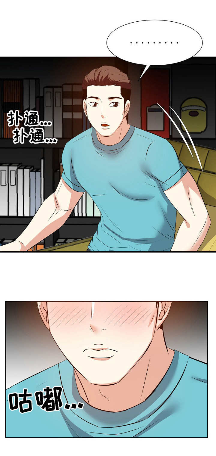 金钱资助者第26话图