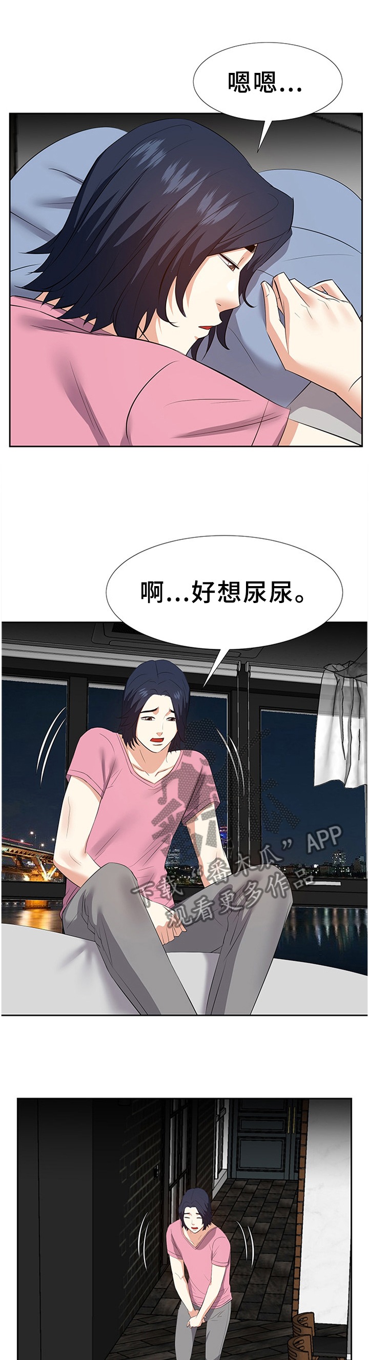 金钱资助者第42话图