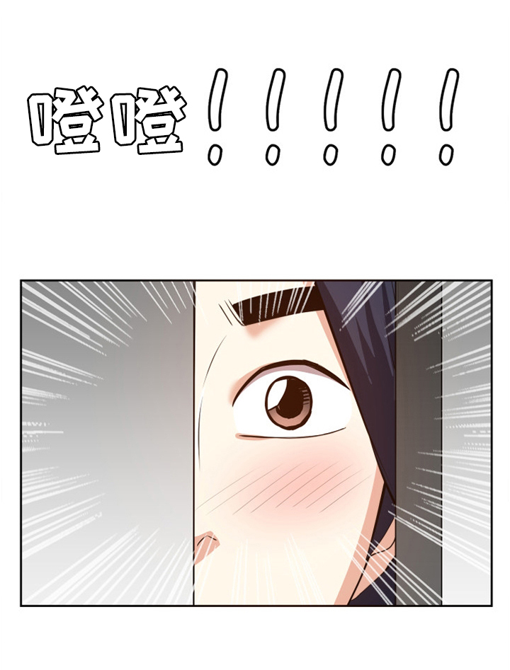 金钱资助者第43话图