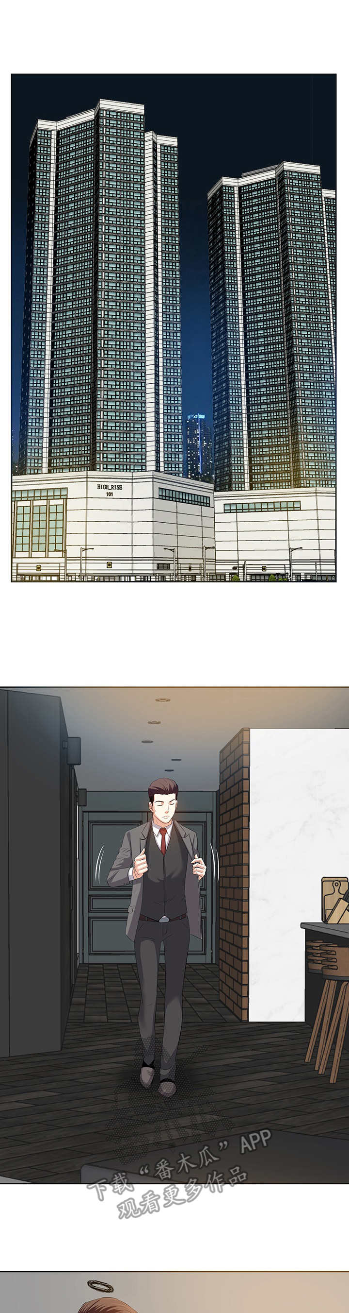 金钱资助者第6话图