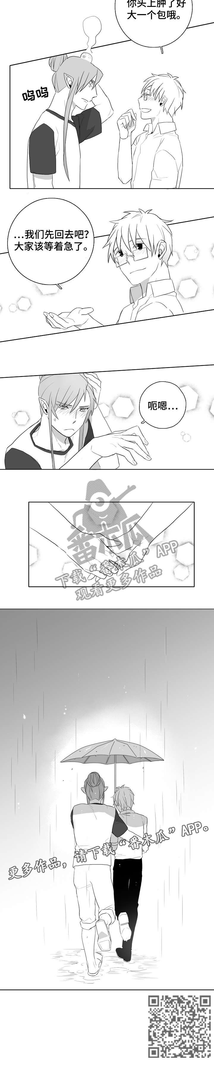 家族精神第10话图