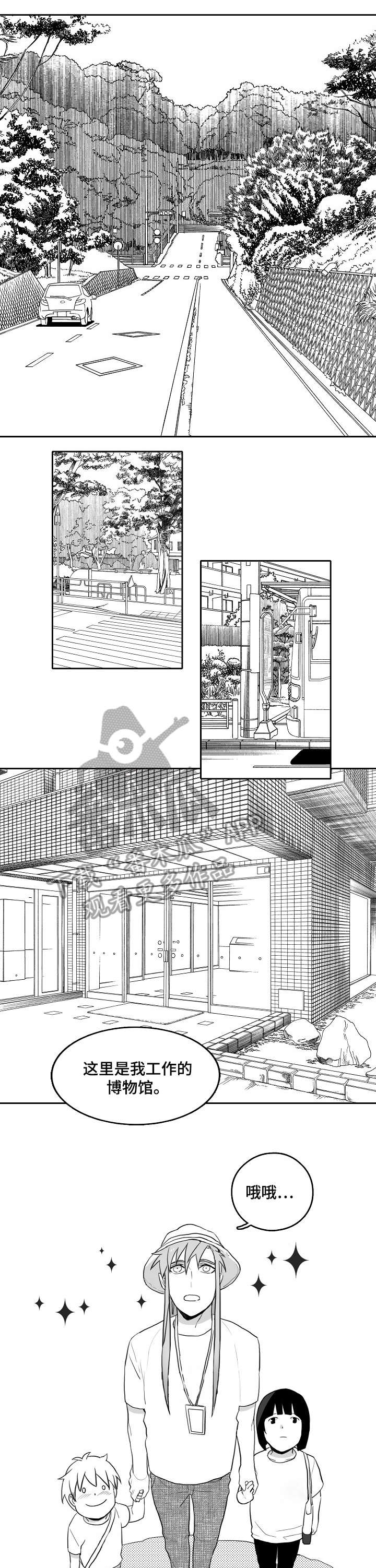 家族精神第15话图