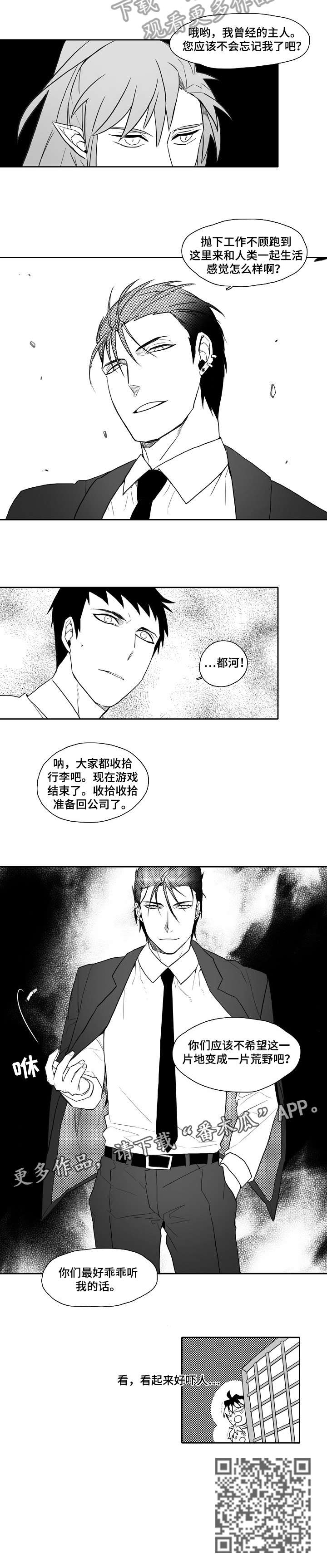 家族精神第26话图