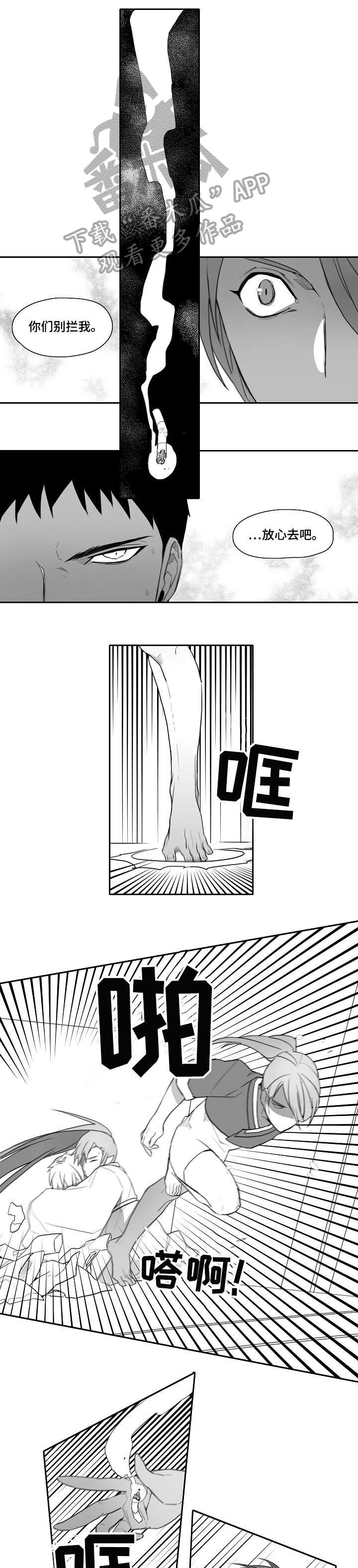 家族精神第27话图