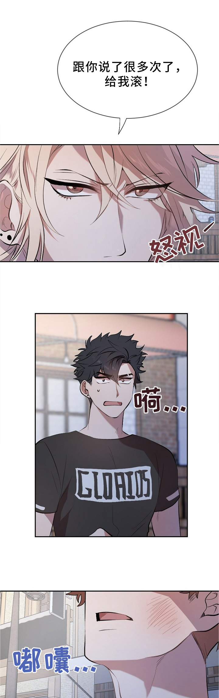 交往合约第19话图