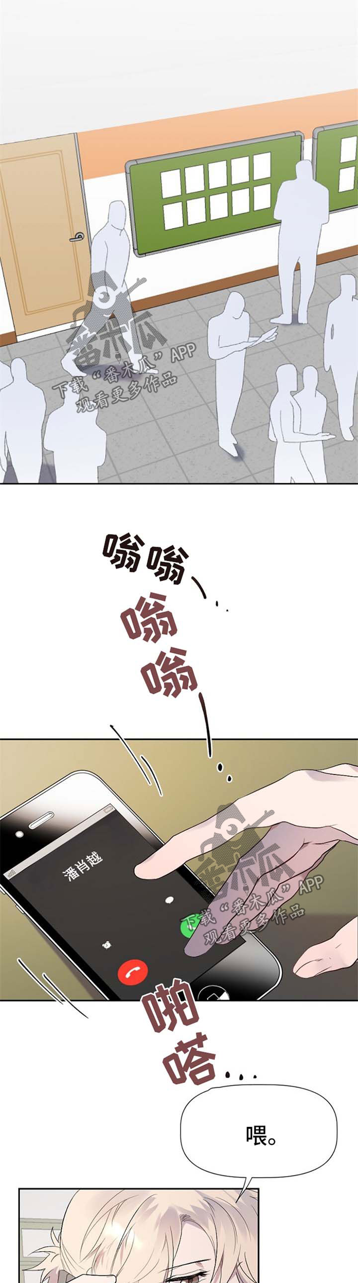 交往合约第37话图