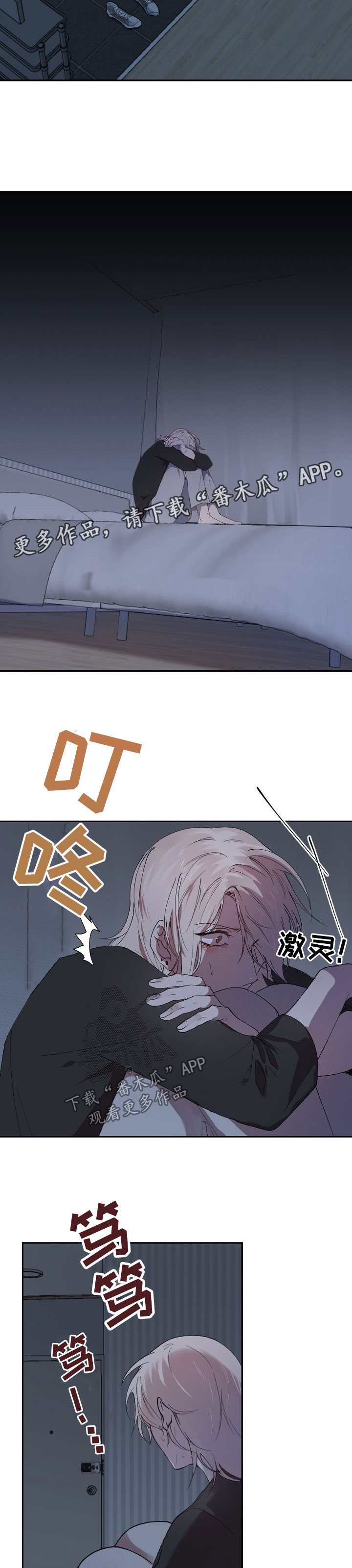 交往合约第42话图