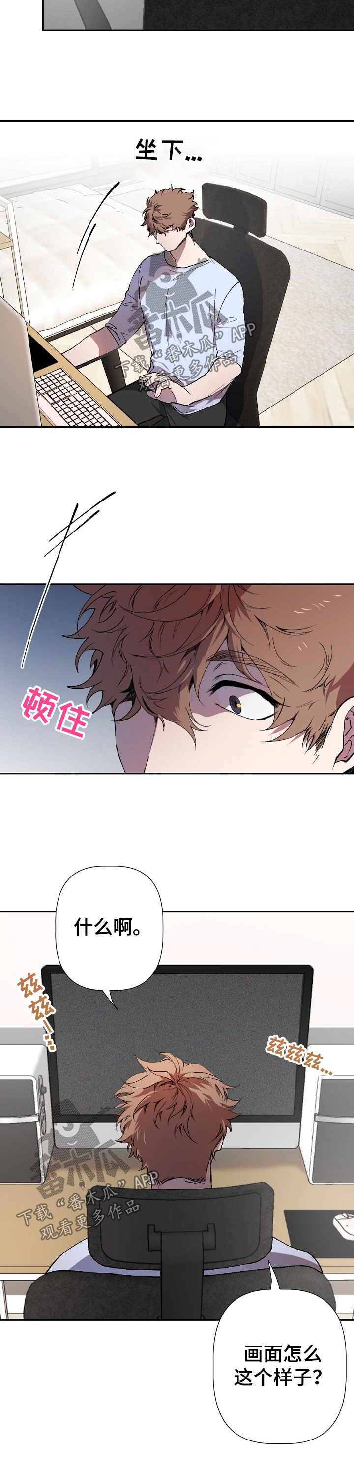 交往合约第44话图