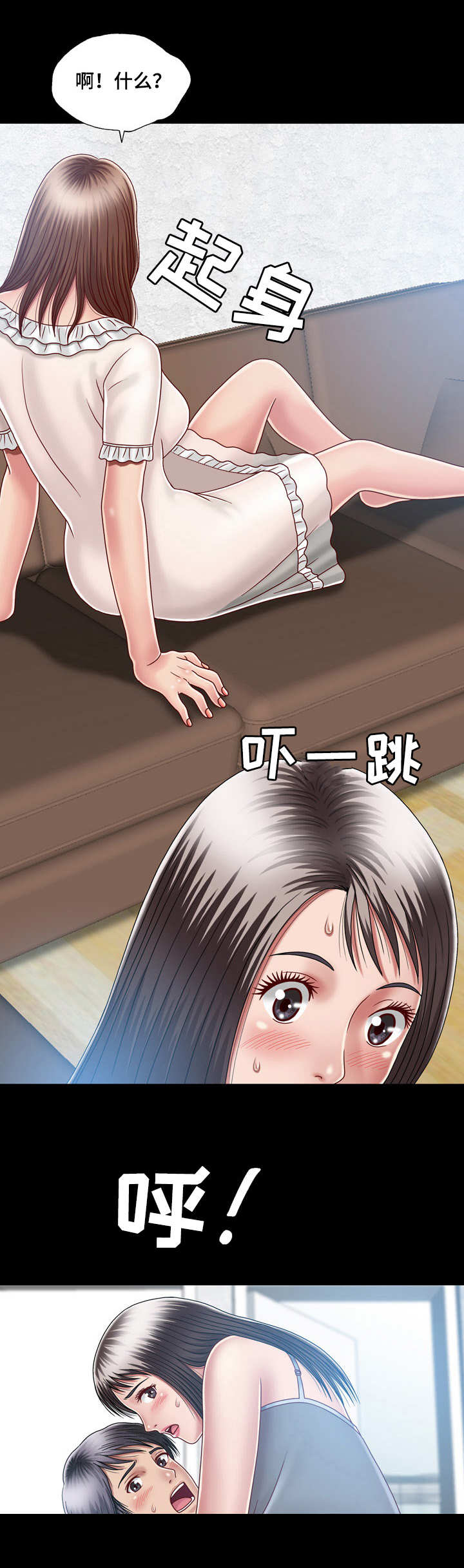 假冒夫婿第13话图