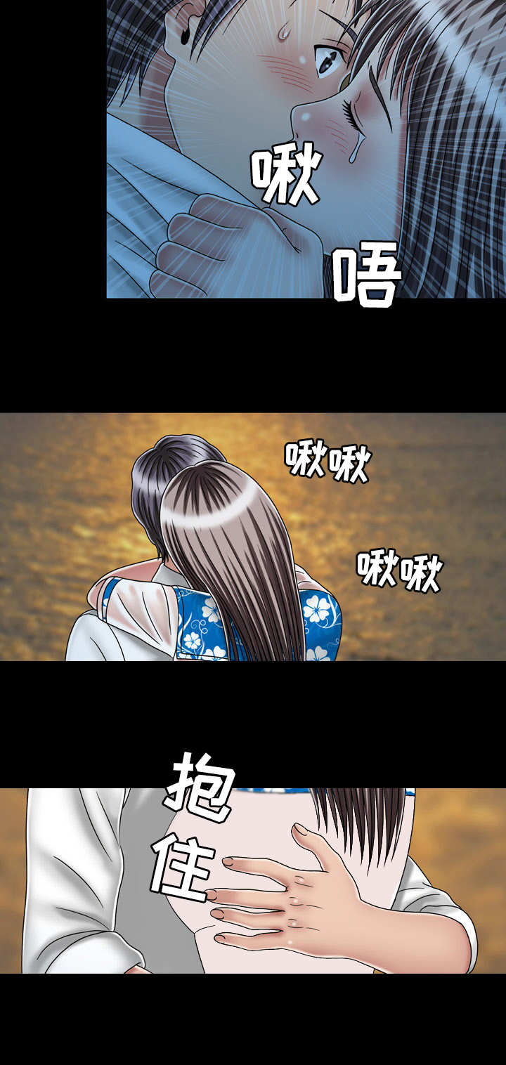 假冒夫婿第45话图