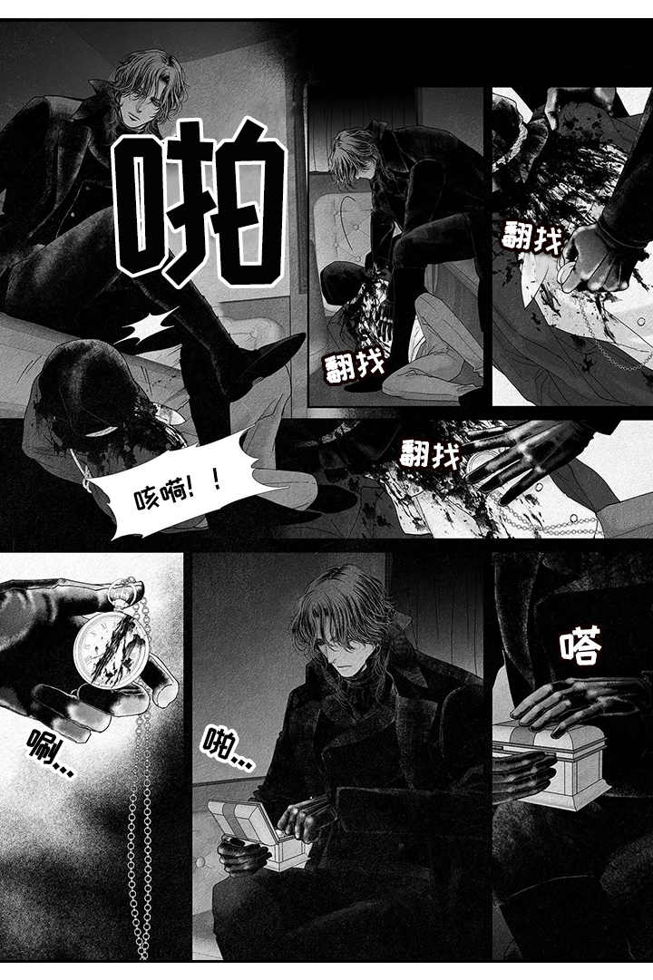 剑与火焰第13话图