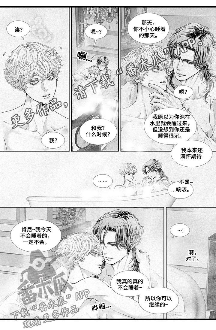 剑与火焰第40话图