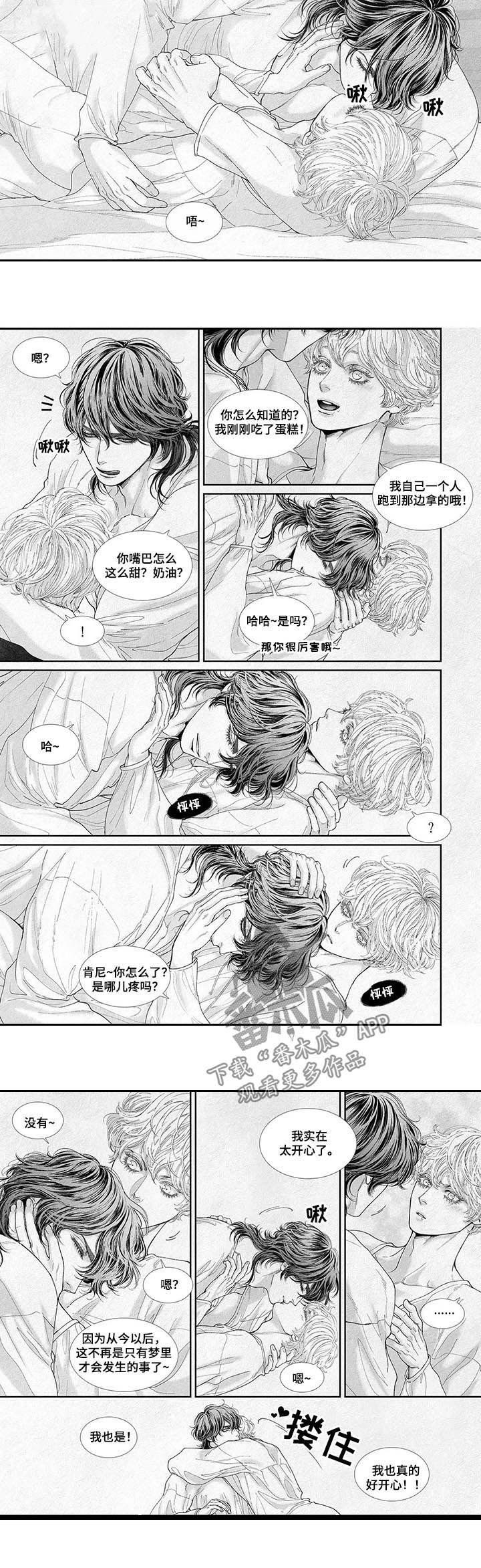 剑与火焰第44话图