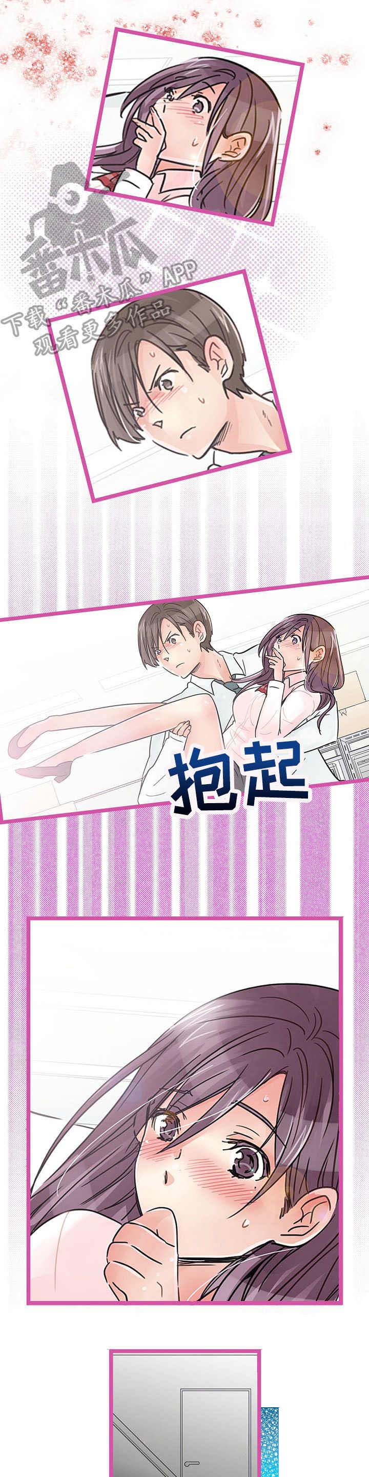 结成游戏第15话图