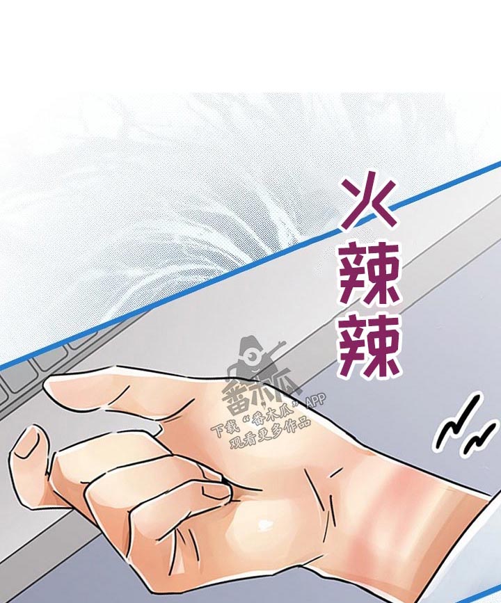 结成游戏第25话图