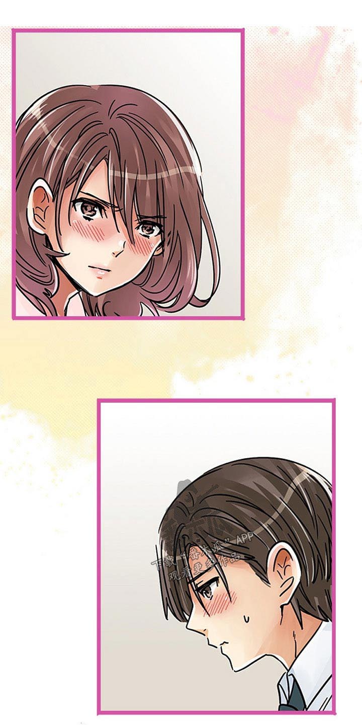 结成游戏第27话图