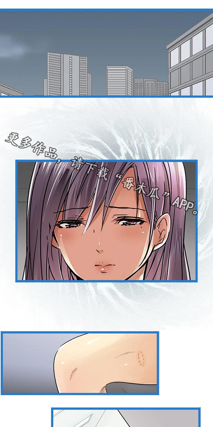 结成游戏第28话图