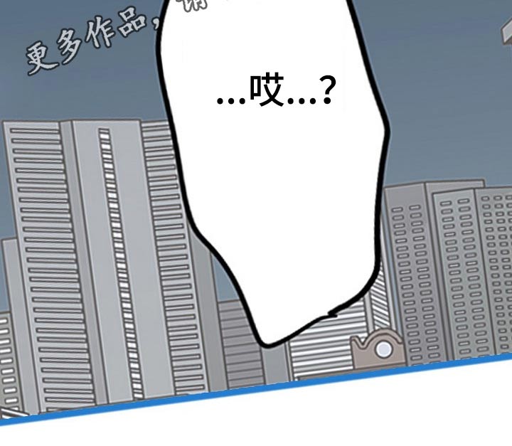 结成游戏第29话图
