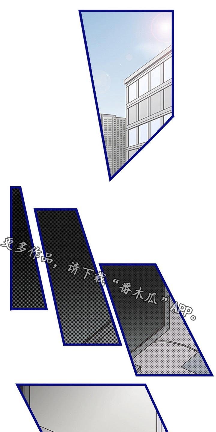 结成游戏第30话图