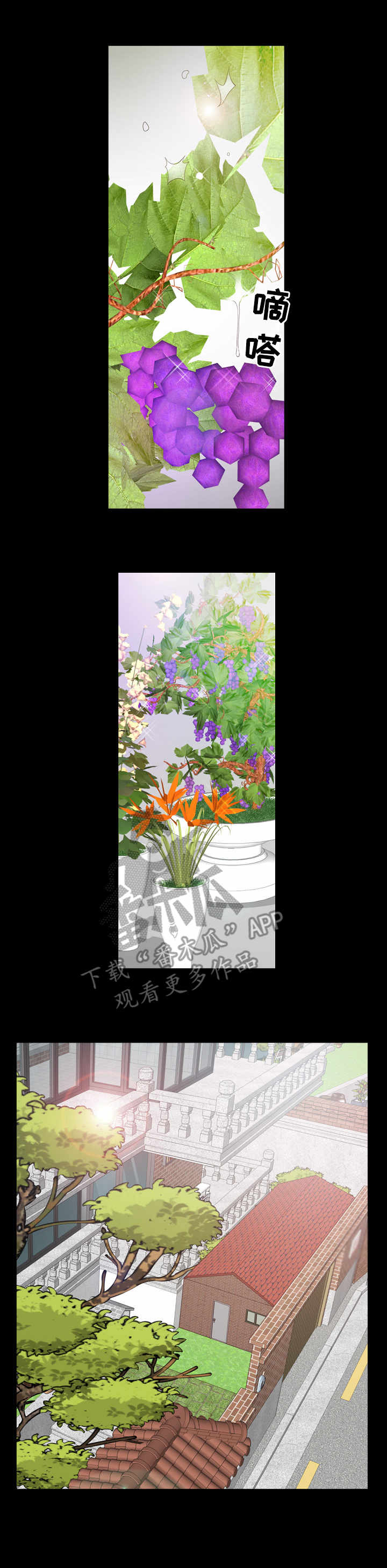 加纳的友人第10话图