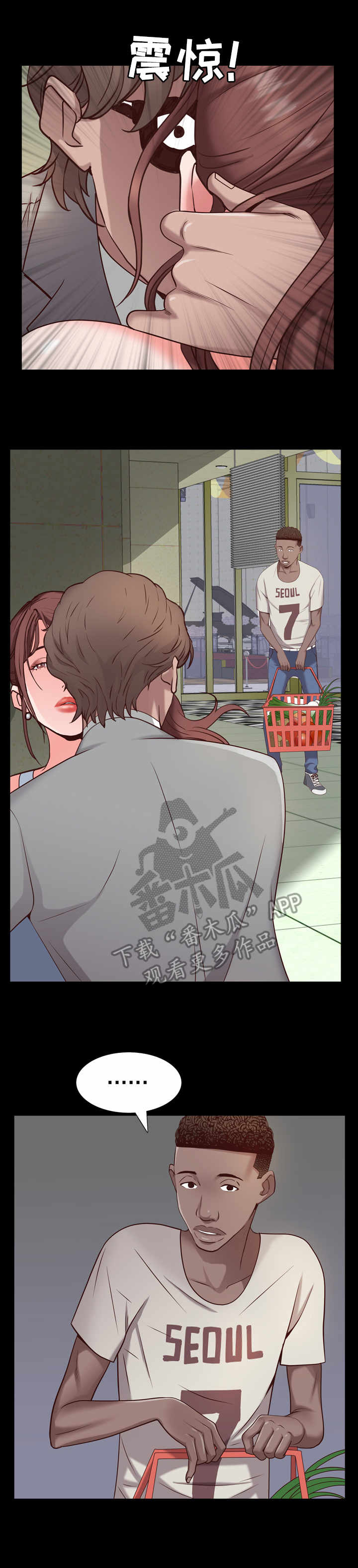 加纳的友人第11话图